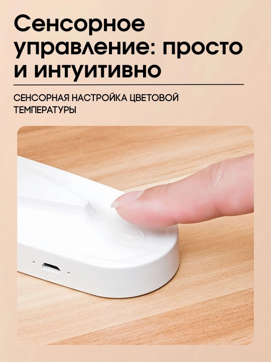 Buklanadigan LED stol chiroqi: USB quvvatli, 3 xil rejim va ko'z himoyasi