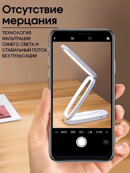 Buklanadigan LED stol chiroqi: USB quvvatli, 3 xil rejim va ko'z himoyasi