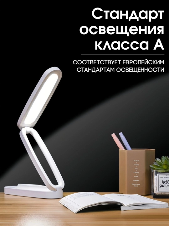 Buklanadigan LED stol chiroqi: USB quvvatli, 3 xil rejim va ko'z himoyasi