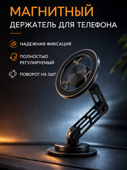 Telefon uchun ushlagich - 