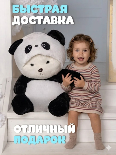 Stich kapishon - 