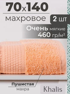 Песочный