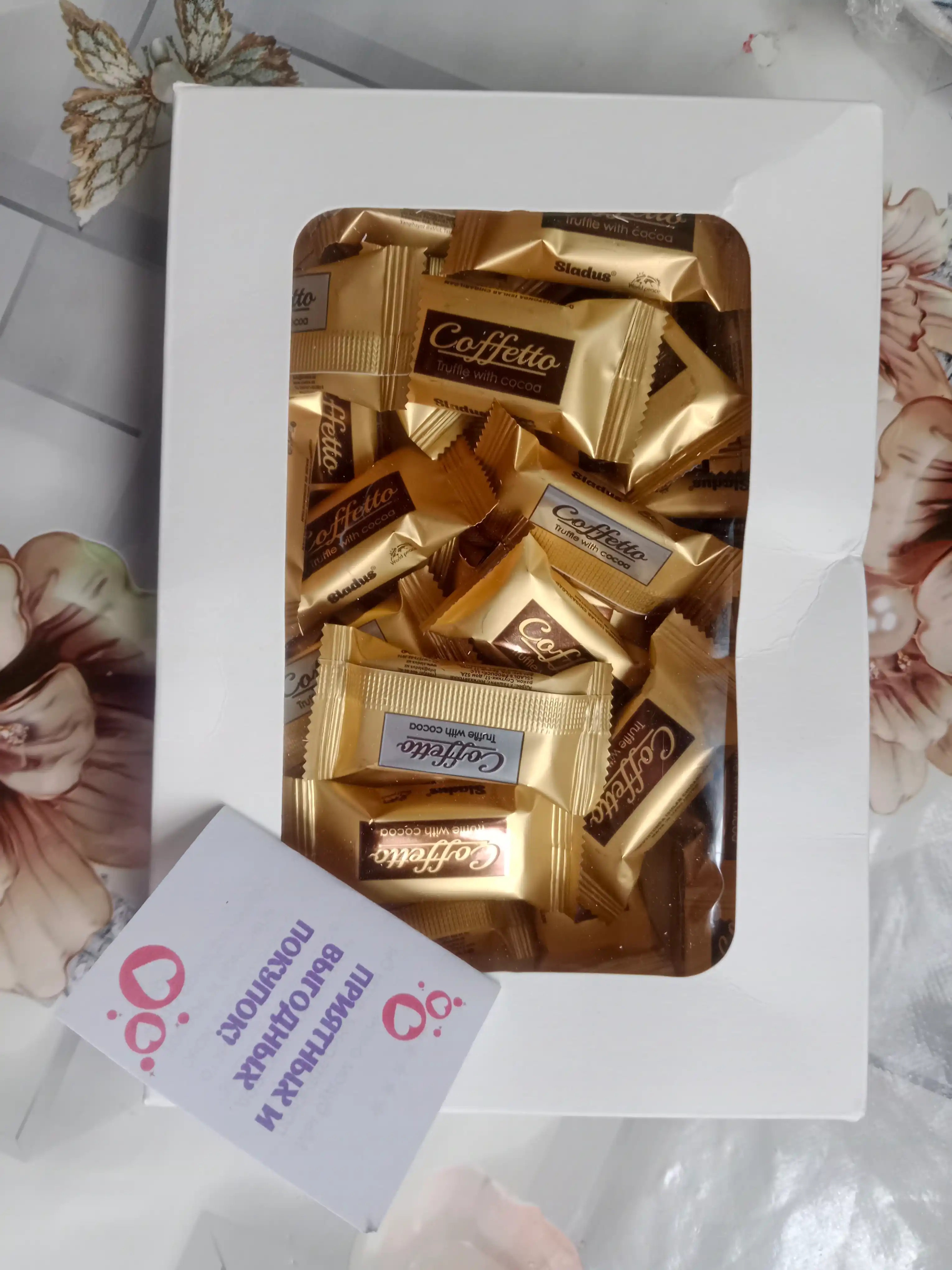 Шоколадные конфеты, с начинкой со вкусом кофе Sladus Coffetto, в подарочной коробке, 350 г