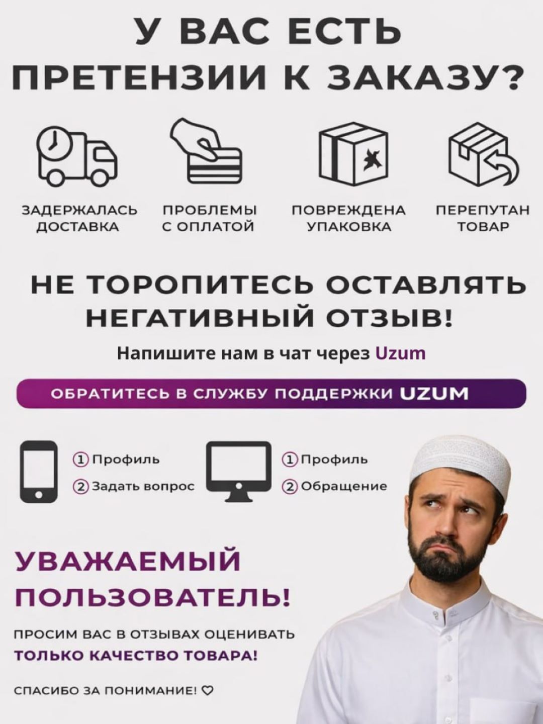 Erkaklar va ayollar cho‘milish xalati, belbog‘li, uyda kiyiladigan, yumshoq, issiq