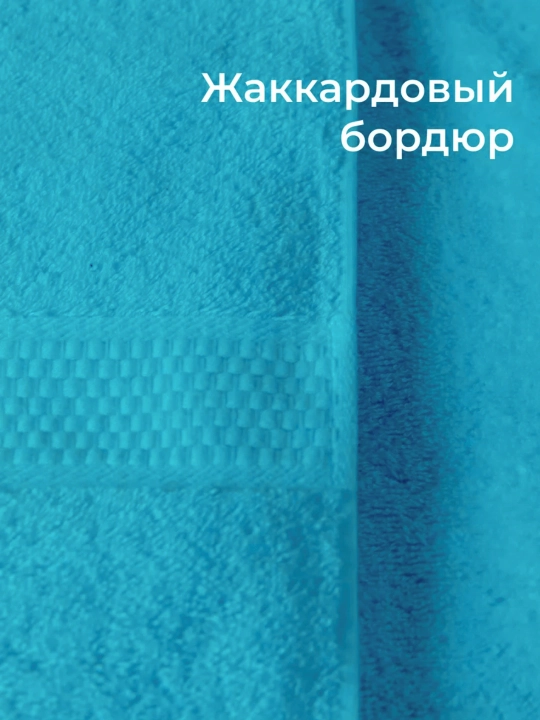 Полотенце махровое банное, для лица, пляжные хлопок набор 2 шт и 1 шт