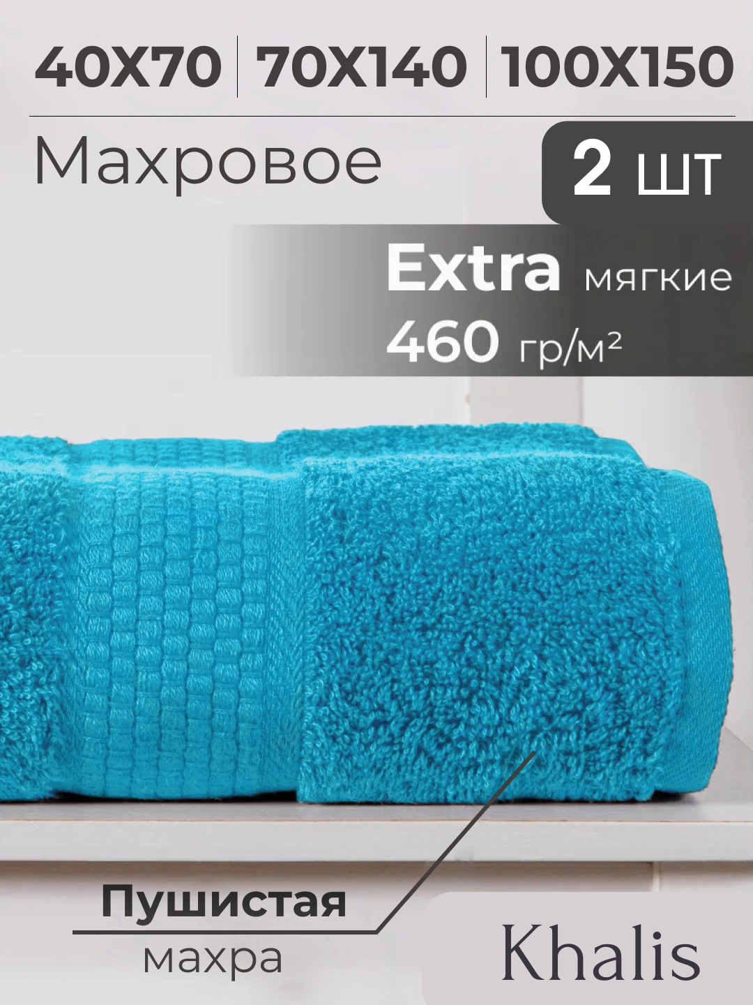 Бирюзовый