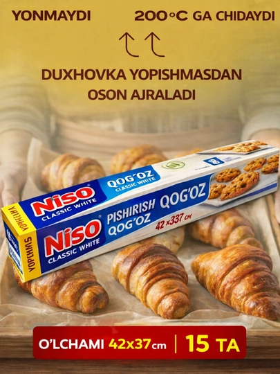 Пергаментная бумага для выпечки