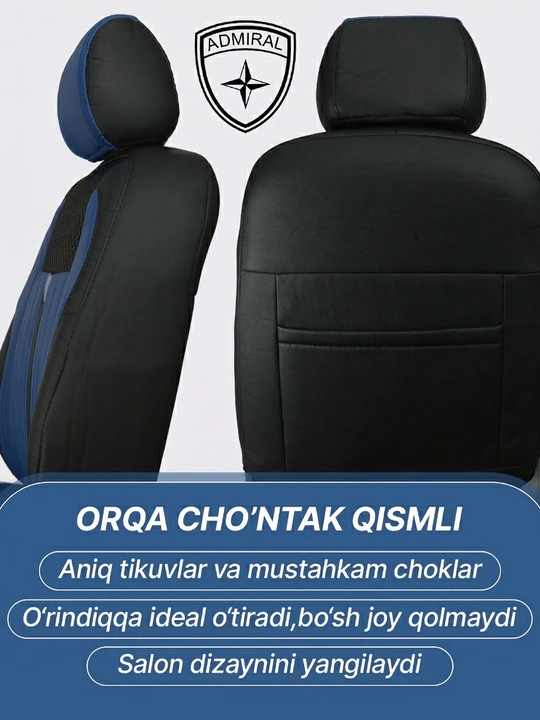 Автомобильный чехол ADMIRAL GT - Cobalt, Lacetti, Spark, Nexia 2, Nexia 3, Matiz, Damas
