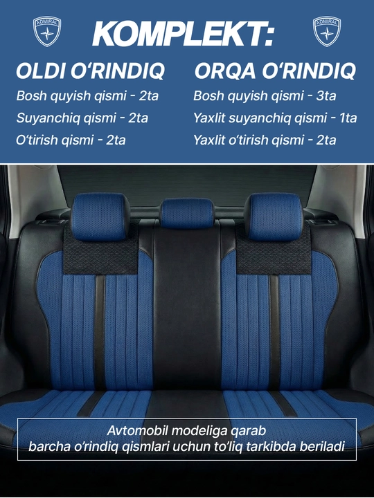 Автомобильный чехол ADMIRAL GT - Cobalt, Lacetti, Spark, Nexia 2, Nexia 3, Matiz, Damas