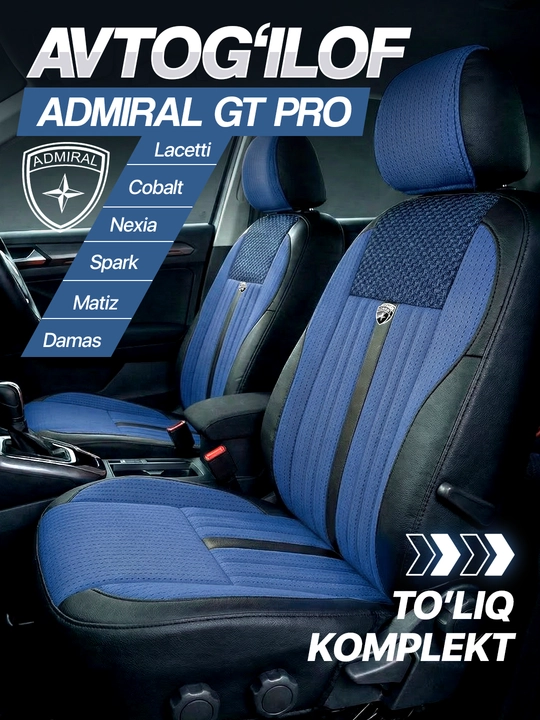 Автомобильный чехол ADMIRAL GT - Cobalt, Lacetti, Spark, Nexia 2, Nexia 3, Matiz, Damas - 