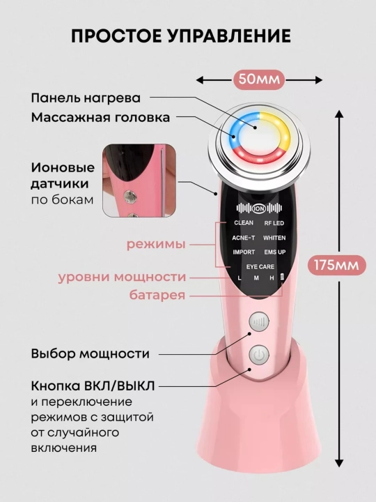 Массажер для лица шеи, микротоковый, электрический, от отеков