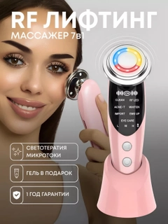 Кораллово-розовый