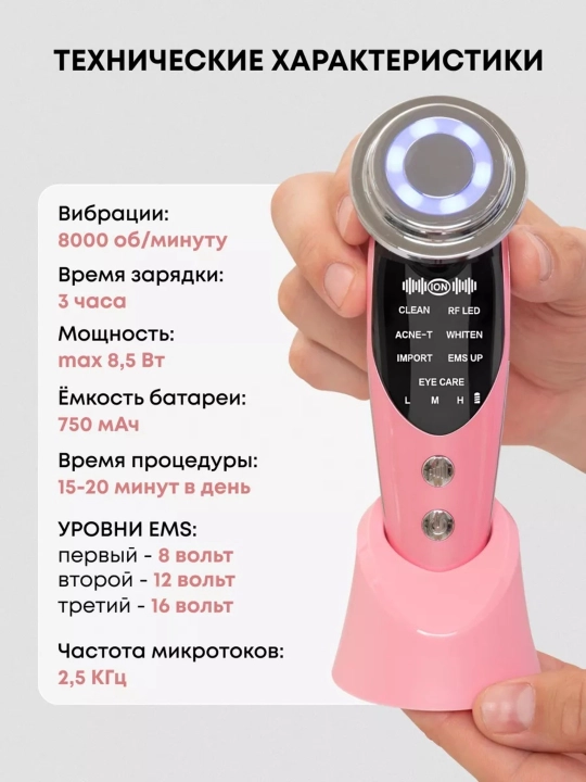 Массажер для лица шеи, микротоковый, электрический, от отеков