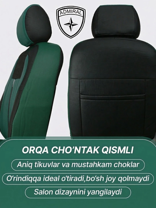 Автомобильный чехол ADMIRAL GT - Cobalt, Lacetti, Spark, Nexia 2, Nexia 3, Matiz, Damas