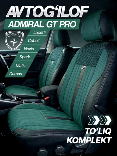 Автомобильный чехол ADMIRAL GT - Cobalt, Lacetti, Spark, Nexia 2, Nexia 3, Matiz, Damas - 