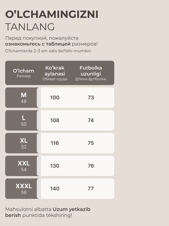 Ayollar futbolkasi print bilan, katta o‘lchamlar - Elly Fashion