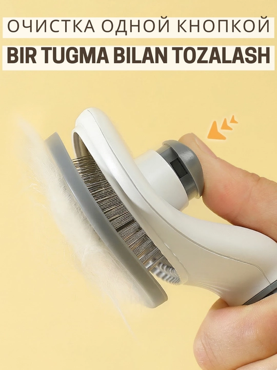 Mushuk va itlar uchun o'zi tozalanadigan taroq, massajli va junni chuqur tozalash