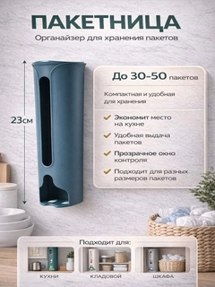 Синий меланж