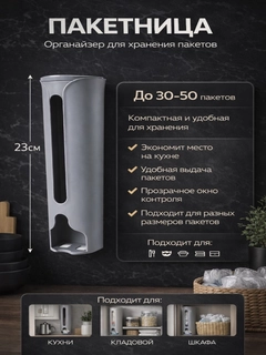 Серый