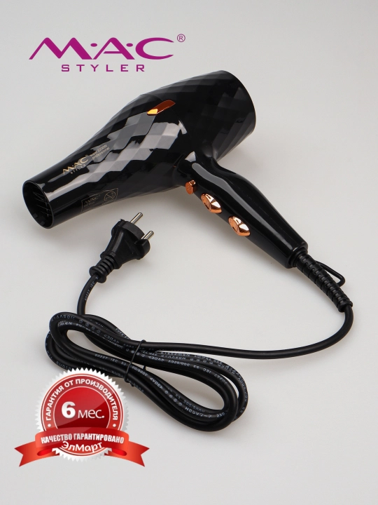 Professional MAC Styler 2000W fen – salon darajasidagi soch turmagi uchun