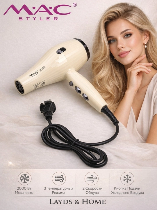 Professional MAC Styler 2000W fen – salon darajasidagi soch turmagi uchun - 