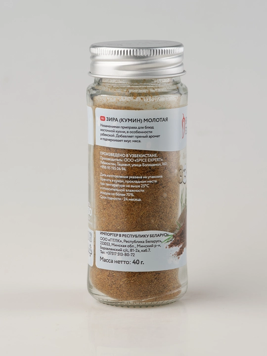 Зира молотая SPICE EXPERT, 40 г