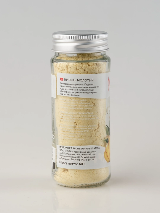 Имбирь молотый Spice Expert, 40 г