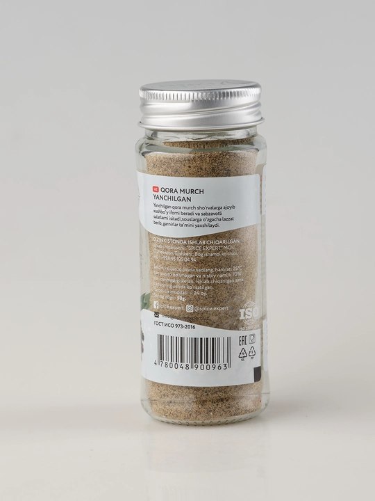 Перец черный молотый SPICE EXPERT, 50 г