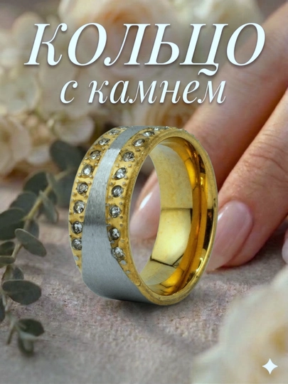 Женское кольцо с камнем — LUXUZ-RING28-ЖЕЛТ-18