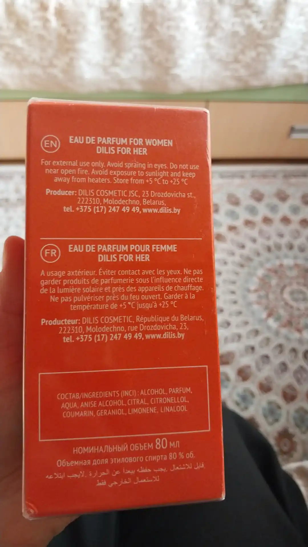 Ayollar uchun parfyumlangan suv DILIS For Her, 80ml