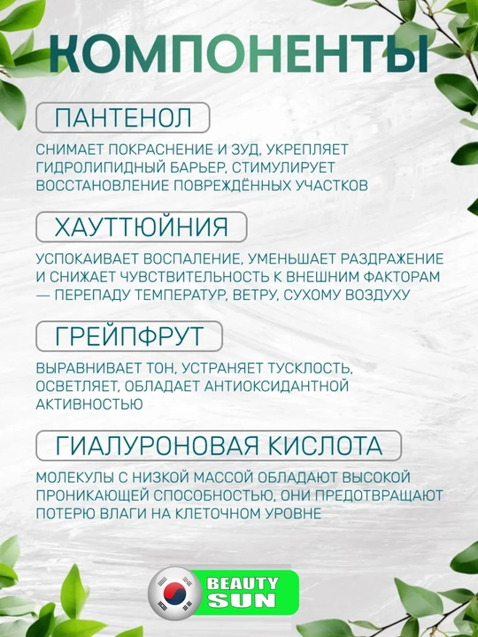 Tinchlantiruvchi toner-padlar, Celimax, 60 dona