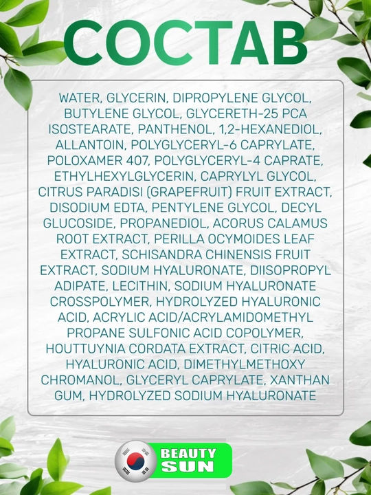 Tinchlantiruvchi toner-padlar, Celimax, 60 dona