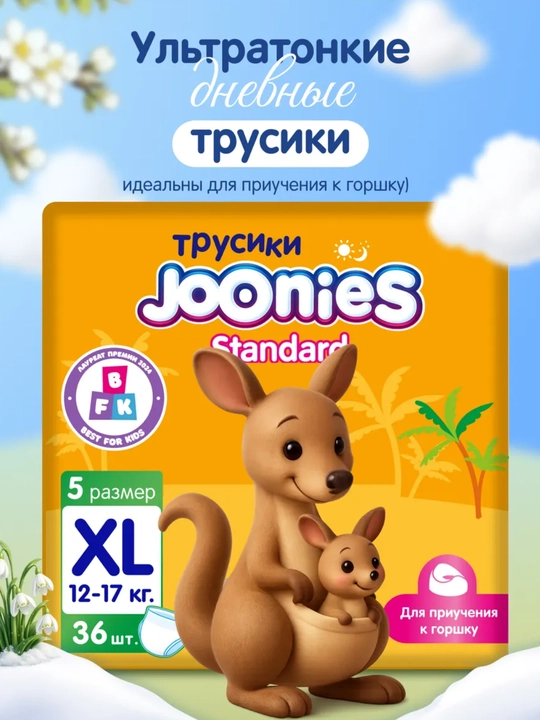 Joonies Standard taglik-trusiklar