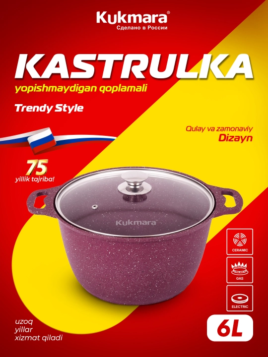 Kostryulka Kukmara Trendy style, 6 litr - 