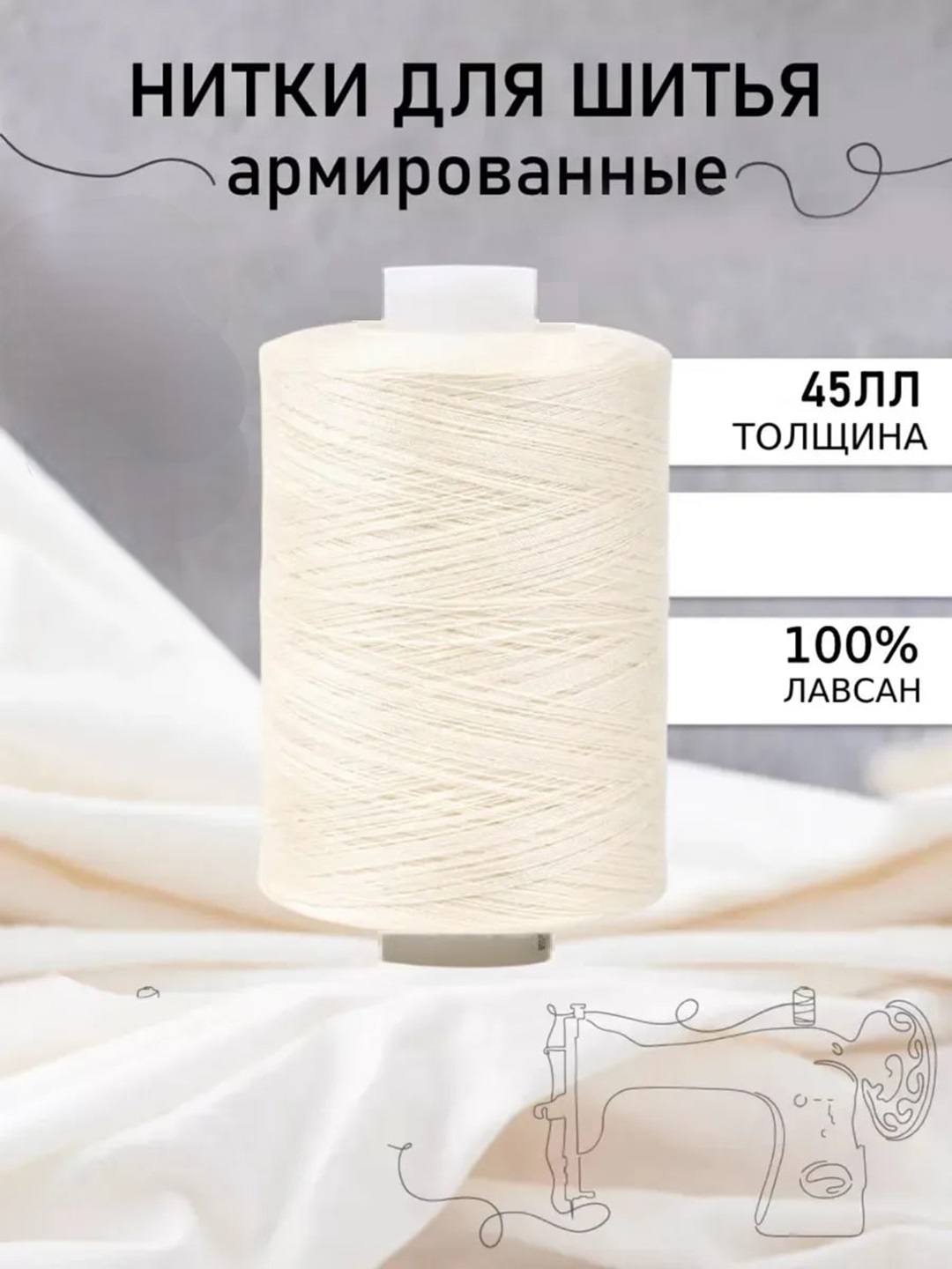 Молочный
