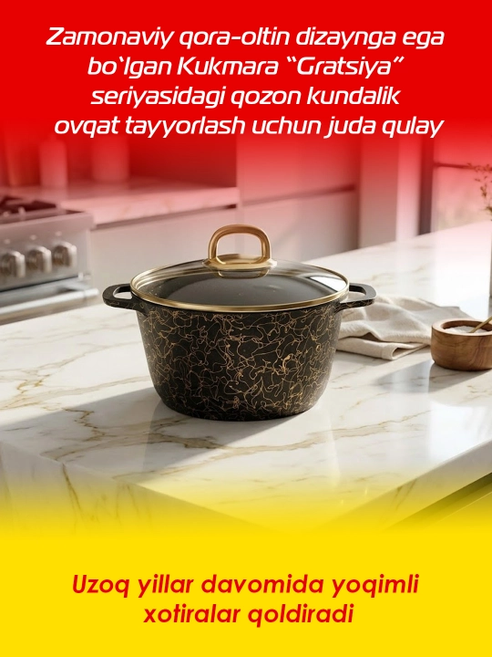 Shisha qopqoqli Kukmara kastryulkasi, AP qora-oltin rangli nazokat chizig‘i