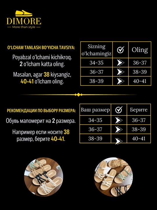 Ayollar tapochkalari DIMORE SoftWeave