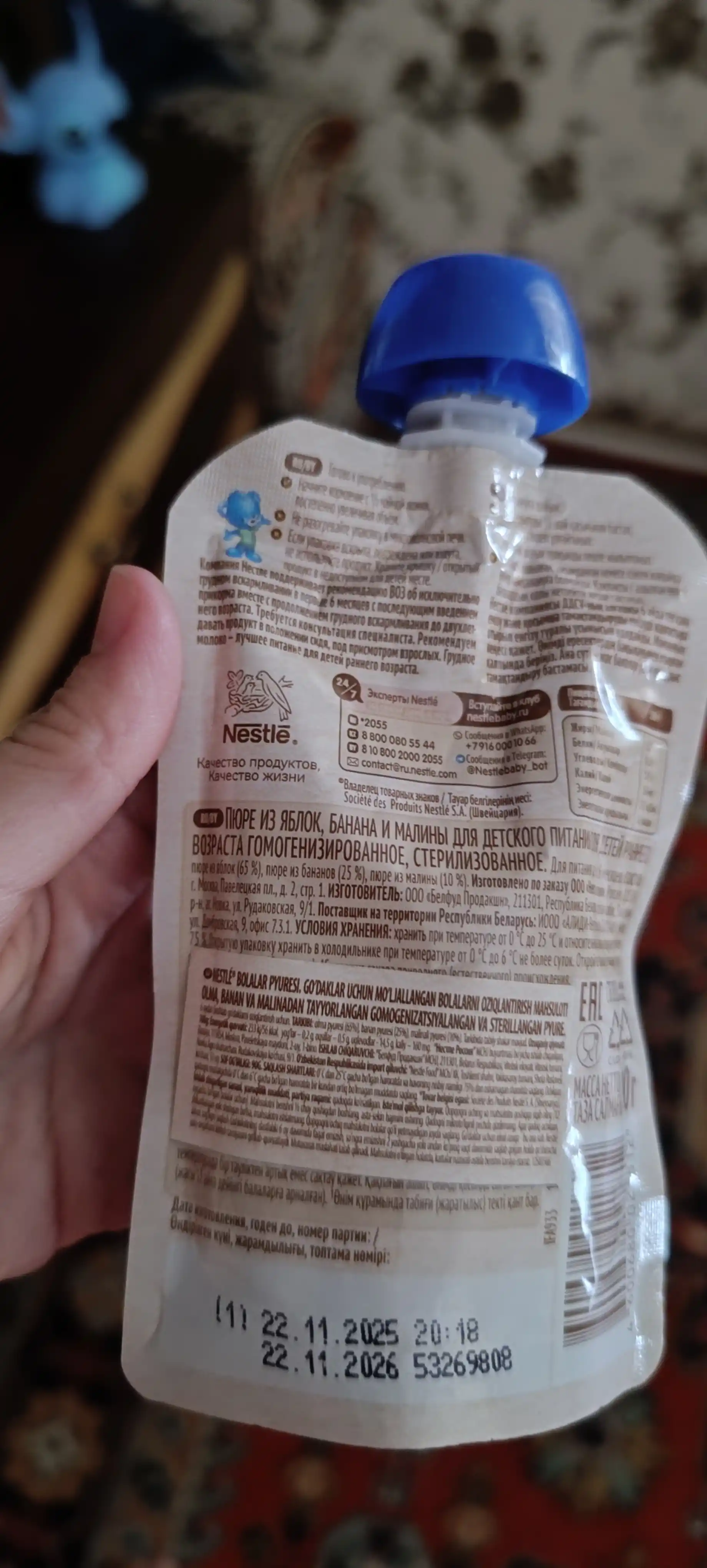 NESTLÉ® "olma-banan-malina" pyuresi 6 oydan boshlab, 90g