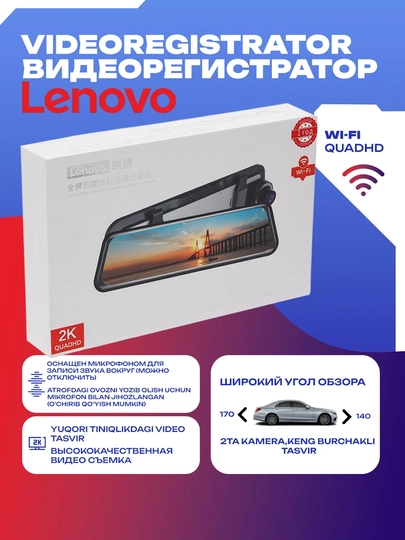 Видеорегистратор-зеркало Lenovo M5 Full Screen 10” с задней камерой — MOBIMAX-REGISTRATORM5