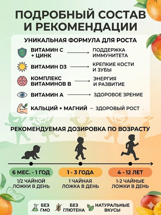 ChildLife Essentials bolalar uchun multivitamin va minerallar kompleksi, 237 ml