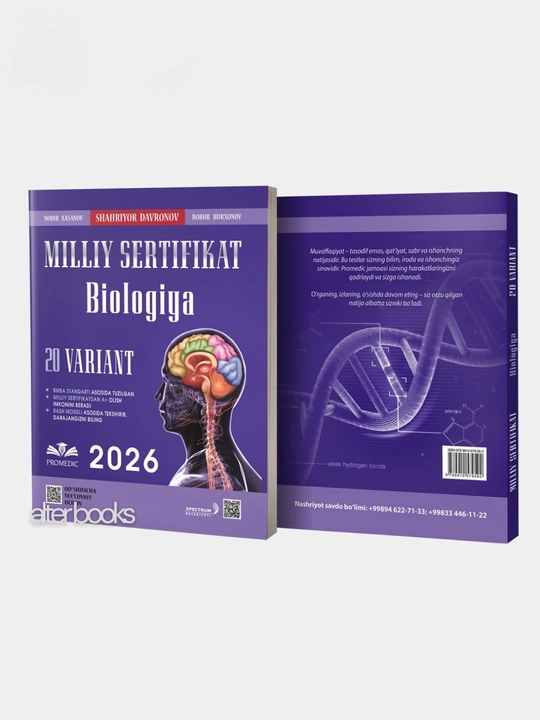 Milliy sertifikat, biologiya 2026