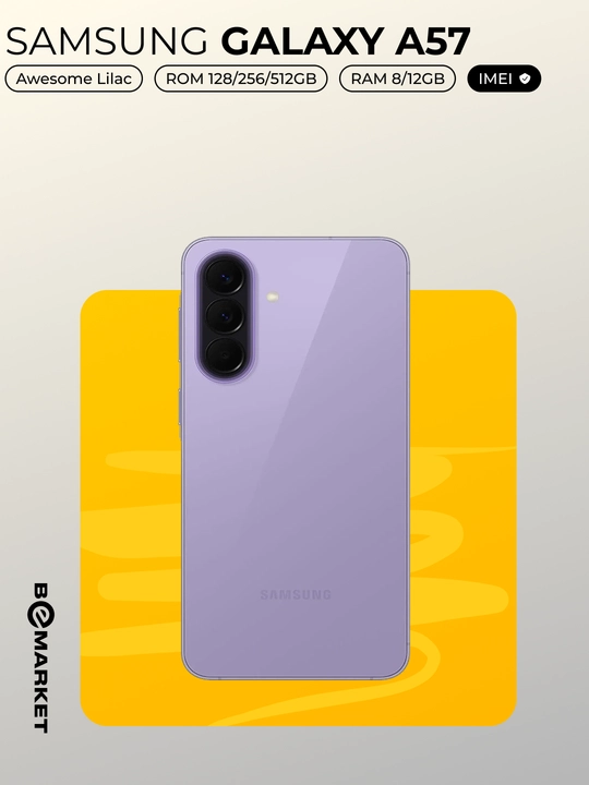 Смартфон Samsung Galaxy A57, SIM+eSIM | IMEI