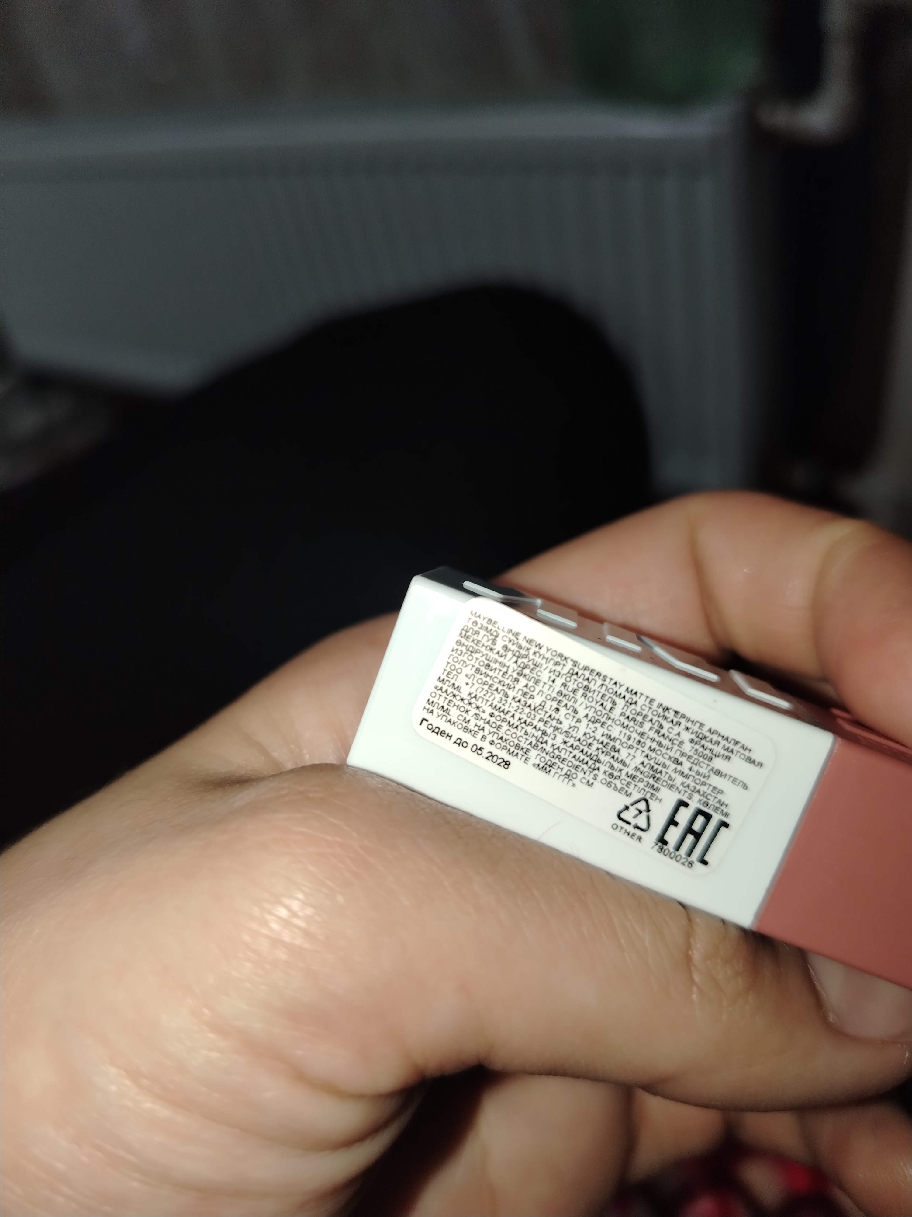 Помада Maybelline SuperStayMatteInk, тон 65, 5 мл
