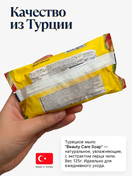 Clonex Beauty Soap с экстрактом оливы