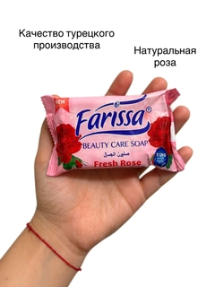 Алый