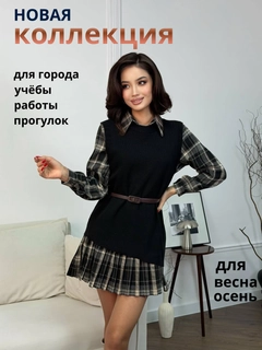 Черный
