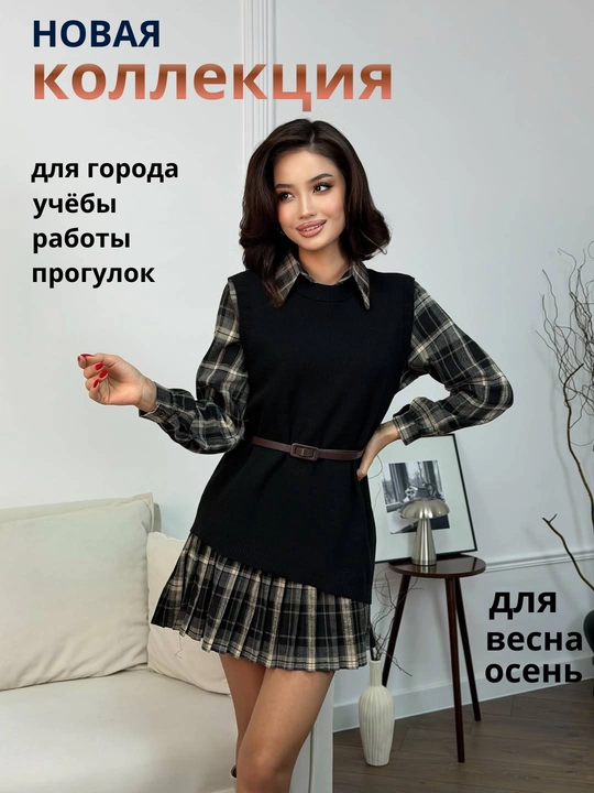 Платье для женщин и девушек, короткое платье, платье двойка - 