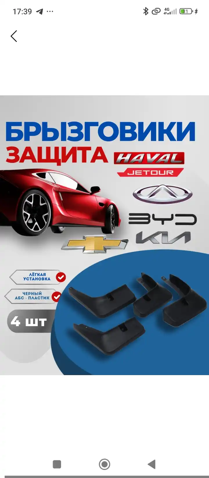 Автомойка высокого давления MOON 1800 Вт, автомойка