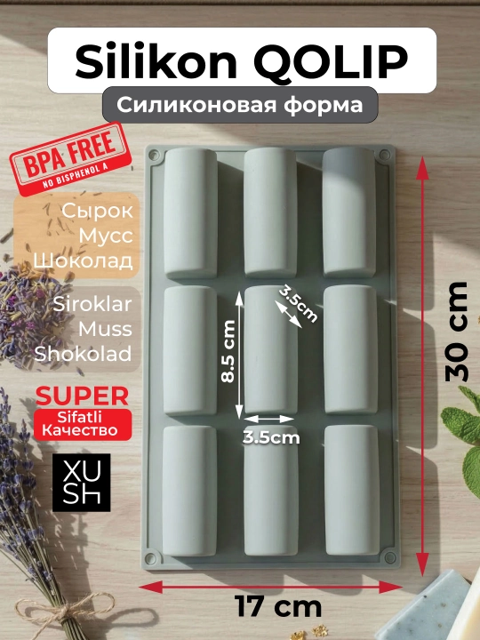 Силиконовые формы для шоколада и конфет, для выпечки, мармелада и десертов, льда - 