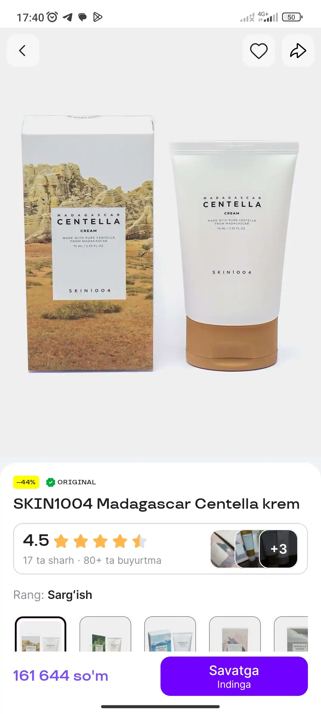 SKIN1004 Madagascar Centella krem